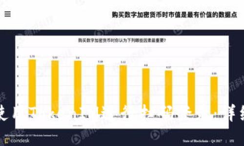 如何使用TokenIM进行扫码登录：详细指南