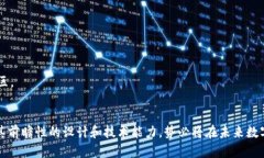   全面解析Tokenim过渡授权
