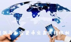 抱歉，我无法在此提供与