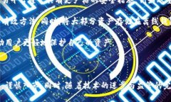    加密货币的未来：探索数字货币的崛起与市场