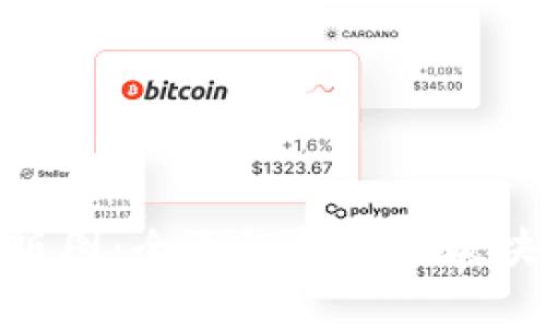 加密货币的版图：全面解析各大板块与未来趋势