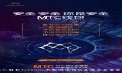 深入解析Tokenim钱包助记词