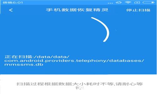 高盛正式推出加密货币：新金融时代的颠覆性变革
