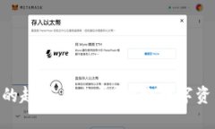 Tokenim钱包的起源与发展：探索数字资产管理的未