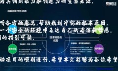   打造成功的加密货币团队的秘诀：管理与协作
