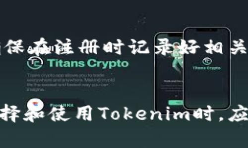   Tokenim：冷钱包与热钱包的全面解析及使用指南 / 

 guanjianci Tokenim, 热钱包, 冷钱包, 钱包安全 /guanjianci 

引言
在数字货币日益普及的今天，数以万计的用户开始接触和使用不同类型的数字资产钱包。在这个背景下，Tokenim作为一种数字资产管理工具，其具体的功能与安全性受到了广泛关注。用户在选择钱包时，通常会面临一个重要的问题：Tokenim是热钱包还是冷钱包？本文将详细探讨这一问题，并介绍热钱包与冷钱包的优缺点，使用场景，以及如何安全地使用Tokenim钱包进行交易与资产存储。

什么是热钱包与冷钱包
热钱包和冷钱包是两种数字资产存储方式，各自有其独特的优势和局限。

热钱包是指那些在线连接互联网的数字资产钱包。它们通常用于频繁交易和快速访问，适合日常的买卖、支付等操作。热钱包的代表有各种手机应用、桌面钱包以及在线交易所提供的钱包。由于与互联网的连接，热钱包相对容易受到黑客攻击，存储大量资产时风险较高。

冷钱包则是与互联网断开连接的存储方式，主要包括硬件钱包和纸钱包。冷钱包为用户提供极高的安全性，尤其适合长期存储大量资产。由于冷钱包一般不直接连入网络，因此减少了黑客攻击的风险。

Tokenim的定义及特性
Tokenim是一款支持多种数字资产的钱包，在设计上为用户提供了便捷的操作界面和安全的存储环境。关于Tokenim是否属于热钱包或冷钱包，它在功能和性能上有其独特之处。

首先，Tokenim支持用户方便地进行线上交易，如快速转账、购买和接收数字资产等。在这一方面，Tokenim展现出了热钱包的特点。然而，Tokenim也提供了一系列的安全防护措施，例如多重签名、冷存储选项等，确保用户的资产安全，这些特点也使其具备了冷钱包的某些特性。

Tokenim是热钱包还是冷钱包？
综合来看，Tokenim同时具备热钱包与冷钱包的特性，但更多倾向于热钱包。其设计初衷为用户提供便捷的交易体验，因此在日常使用中，Tokenim更符合热钱包的特征。

然而，为了更好地保护用户的资产，Tokenim还允许用户将较大金额的资产转入冷存储中，或者通过高级安全设置来加强钱包的安全性。换句话说，Tokenim是一个综合性的钱包解决方案，用户可以根据自己的需求选择更适合的存储策略。

热钱包的优缺点
热钱包有其独特的优点与缺点。

优点：
ul
    li快捷方便：热钱包提供快速交易的能力，用户可以在几秒钟内完成转账或购买。/li
    li线上访问：用户可以随时随地访问自己的资产，不受设备限制。/li
    li多种功能：许多热钱包集成了多种功能，包括简单的交易、市场分析以及信息推送等。/li
/ul

缺点：
ul
    li安全风险：由于热钱包在线连接，容易遭受黑客攻击或网络诈骗，尤其是在存储大量资产时风险加大。/li
    li隐私问题：许多热钱包需要用户提供个人信息，可能会引发隐私泄露问题。/li
/ul

冷钱包的优缺点
冷钱包同样有其优缺点。

优点：
ul
    li安全性高：冷钱包不与互联网直接连接，极大降低被黑客攻击的风险。/li
    li适合长期存储：冷钱包特别适合长时间保存大量数字资产。/li
/ul

缺点：
ul
    li不便捷：冷钱包在进行交易时较为繁琐，用户需要进行一些复杂的操作。/li
    li设备依赖：冷钱包通常需要实体设备，用户如果丢失设备，可能会影响资产的获取。/li
/ul

如何安全使用Tokenim进行数字资产管理
无论选择何种类型的钱包，确保资产安全都是用户最关心的问题。对于Tokenim，以下是一些安全建议。

1. **使用强密码**：保证钱包的安全性，使用复杂且独特的密码。避免使用易猜测的密码。

2. **开启双重认证**：Tokenim支持双重认证，这是保护账号安全的重要手段，可以有效防止未授权的访问。

3. **定期更新App**：保持Tokenim钱包的最新版本，有助于获得最新的安全补丁与功能改进。

4. **使用冷存储**：对于长期不需要交易的资产，考虑将其转入冷存储以降低风险。

常见问题解答

1. Tokenim的钱包支持哪些类型的数字资产？
Tokenim支持多种主流的数字资产，包括但不限于比特币、以太坊、莱特币等。用户可以通过Tokenim轻松管理自己的资产组合，并进行交易。对于不同类型的资产，Tokenim提供了多种存储和交易选项，帮助用户实现投资的灵活性。

2. 如何迁移资产到Tokenim钱包？
迁移资产到Tokenim钱包的过程通常包括以下几个步骤：

1. 下载并安装Tokenim钱包应用。

2. 创建或导入现有的数字资产钱包，确保保留好助记词或私钥。

3. 从其他钱包或交易所提取资产，输入Tokenim钱包地址进行转账。

4. 等待网络确认，检查Tokensim钱包资产是否到账。确认无误后，安全设置可进行进一步的强化操作。

3. Tokenim是否支持非托管钱包功能？
Tokenim钱包设计为非托管钱包，用户对自己资产的私钥和助记词拥有完全控制权。这样，对于希望保持更高隐私和安全性的用户，Tokenim提供了一个可靠的解决方案。不论是强加密技术还是区块链技术，本钱包一律确保资产安全，不会主动干预用户的交易。

4. 如果我忘记Tokenim钱包密码，如何找回？
忘记钱包密码的处理方式要求用户在注册时保存助记词或私钥，如果丢失了这些，找回密码会非常困难。然而，Tokenim通常会推出多种找回方式，比如通过手机号码或邮箱进行验证。确保在注册时记录好相关凭证，防止意外情况出现，同时定期更新密码确保安全性。

总结
Tokenim作为一种便捷的数字资产管理工具，兼具热钱包与冷钱包的优势，适合不同类型用户的需求。从安全性、交易便捷性到多种资产支持，Tokenim都致力于为用户提供最佳体验。选择和使用Tokenim时，应根据自己的资金需求和安全需求进行设置，最终实现有效管理数字资产的目的。