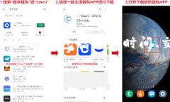 在Tokenim中转账ETH（以太坊