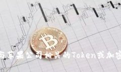看来您提到的“苹果没有