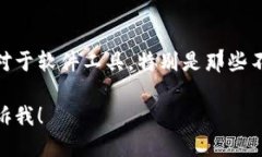 截至我最后的更新（2023年