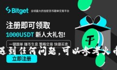 为了将Tokenim转到火币网（