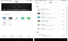 2023年加密货币基金的投资