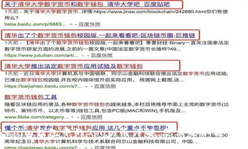 Tokenim钱包中的Spam币详解：您需要知道的一切