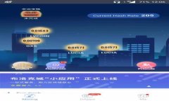 烟台加密货币索赔指南：如何保护你的投资权益
