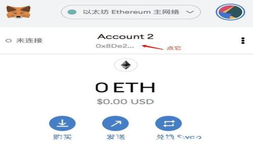深入了解加密货币DAI：去中心化稳定币的崛起与应用