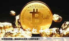 2023年最新Tokenim钱包空投币指南：如何参与和获取