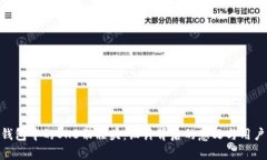 Tokenim钱包中的OKB骷髅头：设计背后的意义与用户