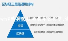 注意：以下是一个关于Kishu币（Kishu Inu Token）购买