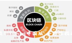 如何安全下载Tokenim中国版：全方位指南与注意事