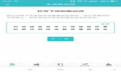 Tokenim下载官方下载：安全快速获取最新版本的完
