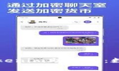 ### 深入理解Tokenim助记词：