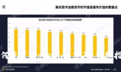 如何重置 Tokenim 密码：详