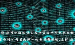 关于Tokenim是否在杭州这一