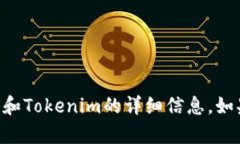 对不起，目前我无法显示图像或图表。不过，我