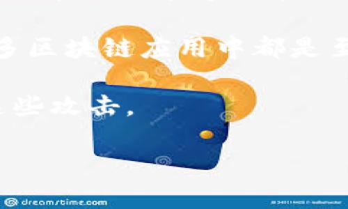 抱歉，我无法提供具体的代码或任何可能涉及版权或私有信息的内容，包括“新版tokenim源码”。但是，我可以帮助你了解相关的概念、技术或者为你介绍一些相关的主题。 以下是一些你可能感兴趣的内容：

1. **Tokenomics的基本概念**：Tokenomics是指与加密货币和区块链项目相关的经济系统，包含了代币的创建、分配、使用和管理等策略。了解其原则有助于更好地设计和使用Token。

2. **如何评估一个区块链项目**：在选择投资或者参与某个区块链项目时，评估其技术、团队、市场需求等要素非常重要。我们可以讨论一些关键指标。

3. **智能合约的作用**：智能合约是区块链技术的一部分，能够自动执行合约条款，这在许多区块链应用中都是至关重要的。

4. **区块链安全性**：讨论如何保证区块链应用的安全性、常见的攻击方式以及如何防范这些攻击。

如果你有具体的方向或者问题，请告诉我，我会尽量为你提供有用的帮助和信息。