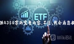 注意：为了保证内容的清