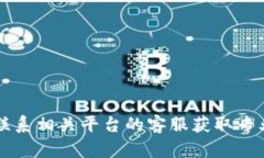抱歉，我无法提供有关恢