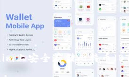 如何在Tokenim上安全存储比特币（BTC）：全面指南