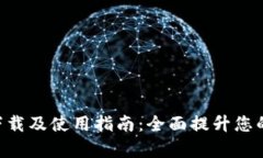Tokenim安卓版本下载及使用