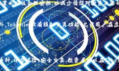  2023年Tokenim平台上值得关