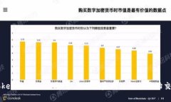 Tokenim注册指南：如何顺利完成注册并开始交易