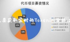 在2023年的市场中，Tokenim的价格会根据市场供需、