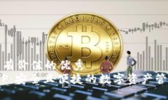 思考一个符合且有价值的