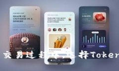   《深入了解Tokenim钱包：
