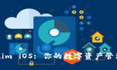 Tokenim iOS: 你的数字资产管