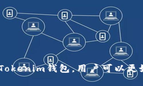   什么是Tokenim钱包地址？如何正确使用和安全管理？ / 

 guanjianci Tokenim钱包, 钱包地址, 加密货币, 区块链 /guanjianci 

### 什么是Tokenim钱包地址？

Tokenim钱包是一种用于存储、管理和交易加密货币的工具。它不同于传统的银行账户，因为它基于区块链技术运行。Tokenim钱包地址是一个唯一的字符串，类似于银行账户号码，用于接收或发送数字资产。了解Tokenim钱包地址的格式及其使用方式，对任何希望进入加密货币领域的人来说都是至关重要的。

钱包地址通常由字母和数字组成，可以是长和短的字符串，具体取决于所使用的区块链类型。例如，比特币钱包地址通常较长，而以太坊钱包地址将以“0x”开头。Tokenim钱包支持多种加密货币，这意味着你可能会遇到多种不同的地址格式。

### Tokenim钱包地址的特点

Tokenim钱包地址的设计使得它既方便又安全。所有交易通过区块链上的公共地址进行，而不需要透露用户的真实身份。这为交易提供了一定程度的匿名性。同时，Tokenim钱包地址不容易伪造，但用户仍需小心，以避免诈骗和钓鱼攻击。

此外，Tokenim钱包需要用户保管好自己的私钥，私钥是访问钱包的唯一方式。如果私钥泄露，攻击者就可以完全控制钱包内的资金。因此，确保私钥的安全是使用任何加密钱包的关键。

### Tokenim钱包地址的生成

Tokenim钱包地址是通过特定算法生成的，用户可通过钱包软件或应用程序生成。创建钱包时，用户不仅会得到一个钱包地址，还会获得一个私钥。在生成过程中，程序会确保地址的唯一性，并通过加密保证其安全性。

用户在创建Tokenim钱包时，通常只需要几个简单的步骤，例如下载应用程序、注册账户和生成钱包地址。生成的地址会与用户的私钥有关联，确保只有用户能够访问其资产。

### Tokenim钱包地址的使用方法

使用Tokenim钱包地址进行交易非常简单。用户只需复制地址并将其提供给其他用户或服务，以便接收加密货币。在发送资金时，只需输入接收方的地址以及希望发送的金额，必要时确认交易即可。

发送或接收加密货币时，注意确保地址的准确性是至关重要的。由于区块链技术的不可逆转性，如果发送到错误的地址，资金将无法恢复。因此，在确认交易前，用户应仔细检查地址是否正确。

### 相关问题讨论

#### 问题1：Tokenim钱包如何确保用户的资金安全？

Tokenim钱包采取多种措施确保用户的资金安全。首先，它采用高标准的加密技术来保护用户的私钥和交易信息。其次，钱包应用程序通常会提供双重验证、交易验证和其他功能，确保只有用户本人能够进行交易。

此外，Tokenim钱包还鼓励用户定期备份他们的钱包数据。这是因为，若用户的设备丢失或损坏，恢复钱包的备份可以帮助用户找回失去的资金。有些钱包甚至提供助记词功能，这些助记词可在丢失私钥时帮助用户恢复访问权限。

此外，Tokenim钱包还会定期进行安全审计，以确保应用程序及其基础设施的安全性。这些措施包括防止常见网络攻击，如DDoS攻击、SQL注入等，从而确保系统的稳定性和数据的完整性。

#### 问题2：如何有效管理Tokenim钱包地址？

有效管理Tokenim钱包地址涉及定期监控和维护安全性。用户首先应确保始终使用安全的网络环境，避免在公共Wi-Fi下进行交易。此外，建议定期更换钱包密码，以增强账户安全。

此外，用户还应保持钱包地址的私密性。不要在公共场合分享你的私钥或助记词。用户可通过使用硬件钱包和冷钱包将大额资金离线保存，提高其安全性。

对于频繁交易的用户，管理多个钱包地址也是值得考虑的策略。利用不同钱包可以将资产分散存储，降低因单一钱包损失而造成的风险。不过需要注意，不同钱包之间的地址可能会有所不同，保持记录也是必要的。

#### 问题3：Tokenim钱包支持哪些类型的加密货币？

Tokenim钱包支持多种类型的加密货币，包括主流的比特币、以太坊、Ripple等。由于加密货币的种类繁多，用户可以在一个钱包里管理多种资产，方便进行交易和投资。

不同的加密货币有各自的地址格式和协议，Tokenim钱包的设计使得这一过程尽可能简化。用户只需通过钱包界面进行操作，选择所需的货币类型，生成或导入钱包地址即可。

有些用户可能还会考虑将部分投资转移至新兴的加密货币，以实现资产多样化。Tokenim钱包通常会根据市场需求持续增加支持的币种，用户可关注钱包的官方平台获取最新信息。

#### 问题4： Tokenim钱包的使用注意事项？

使用Tokenim钱包时，用户应注意几个关键事项。首先，务必保管好个人的私钥和助记词，这些是访问资金的唯一凭证。备份这些重要信息，并妥善保存，可以在设备丢失或损坏的情况下保证资产安全。

其次，确保所使用的Tokenim钱包是最新版本。软件开发者会定期推出更新以修复潜在的漏洞，这是确保钱包安全的重要步骤。用户可在钱包应用内设置自动更新，确保始终使用最新版本。

此外，用户还应定期检查交易记录，发现异常情况要及时处理。若发现任何可疑的交易活动，及时与钱包客服沟通并进行必要的安全措施。

最后，投资加密货币需谨慎，用户应做好充分的市场调查，不要盲目跟风。了解自己的投资风险，合理配置资产，可以有效规避可能的风险。

### 结论

Tokenim钱包地址是进行加密货币交易的重要组成部分，理解其功能和管理方式，有助于用户安全地参与到区块链生态系统中来。通过学习如何安全地使用Tokenim钱包，用户可以更好地保护自己的数字资产，并有效管理自己的财富。无论是刚入门的新手还是经验丰富的投资者，了解这些知识都将为在加密货币行业的成功之路保驾护航。