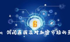 Tokenim 倒闭原因及对加密市场的影响分析