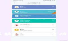 Tokenim：区块链行业的多功能平台解析