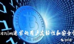 关于“tokenim是否支持路印协议”这个问题，首先