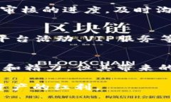   如何在Tokenim上进行实名认证？ /  guanjianci Toke