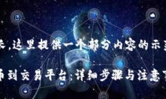 注意: 由于内容太长，这里提供一个部分内容的示