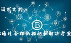 关于Tokenim是否可以接收比