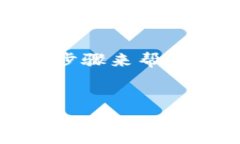 提示：由于您的请求涉及到一个具体的区块链浏