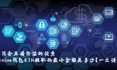 思考符合且有价值的优秀