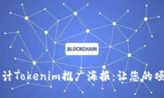 设计示例如何有效设计T