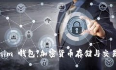 和关键词Token.Tokenim 钱包：