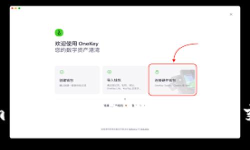 和关键词

Token.Tokenim 钱包：加密货币存储与交易的安全之选